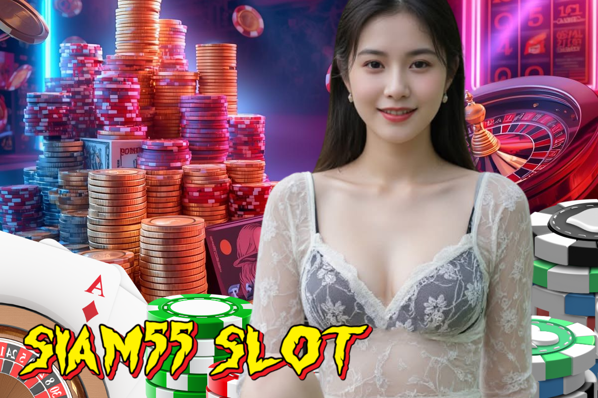 siam55 slot เครดิตฟรี